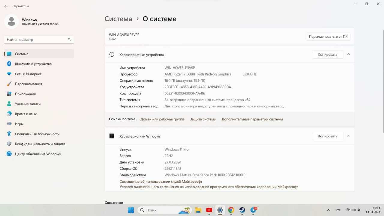 Lenovo ideapadgaming 3