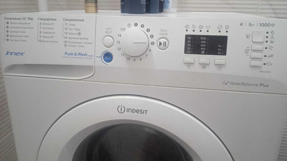 Продам стиральную машину indesit