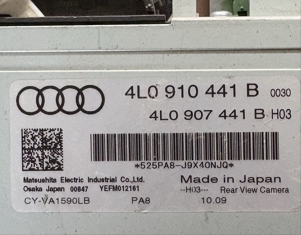 Audi Q7 2008 година Модул Камера