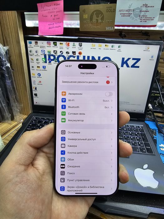 iPhone 16 pro 256gb