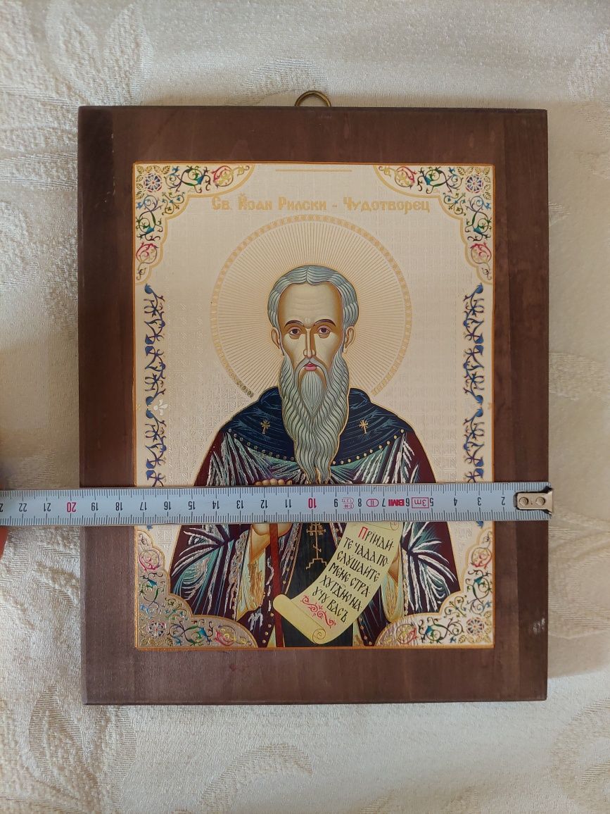 Икона Св. Йоан Рилски - Чудотворец
Размери: В 25, Ш 19,5