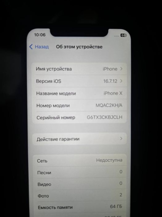 iPhone x sotiladi