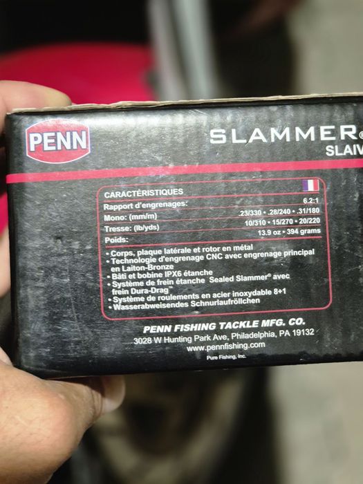 Риболовна макара