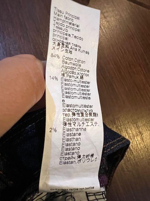 Paul Smith junior дънки