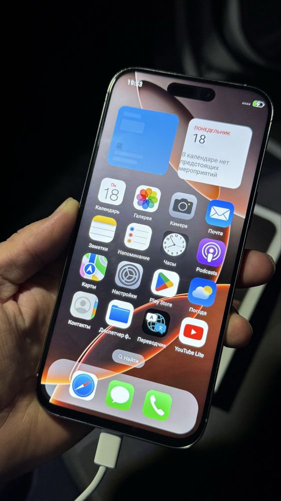 Jiaenova 16 Pro Max
