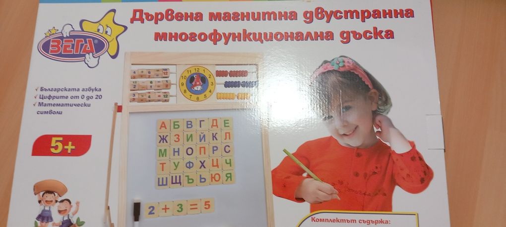 Дървена магнитна дъска