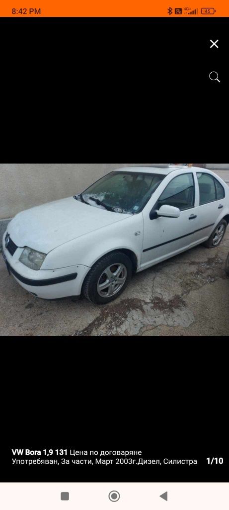 Vw Bora 1.9 131кс на Части