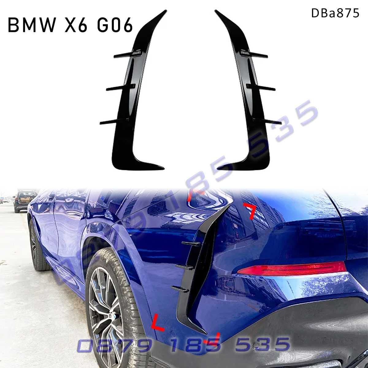 Тунинг задни въздуховоди броня BMW X6 G06 19-22 М бмв х6 г06 добавки