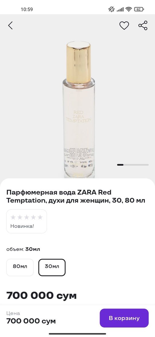 Парфюм Red Temptation Zara