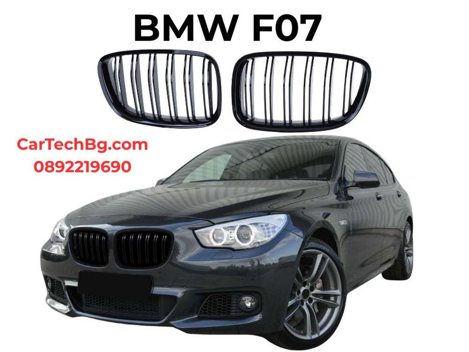 Двойни Решетки (Бъбреци) за BMW F07 – Черен Гланц (GT / Gran Turismo)
