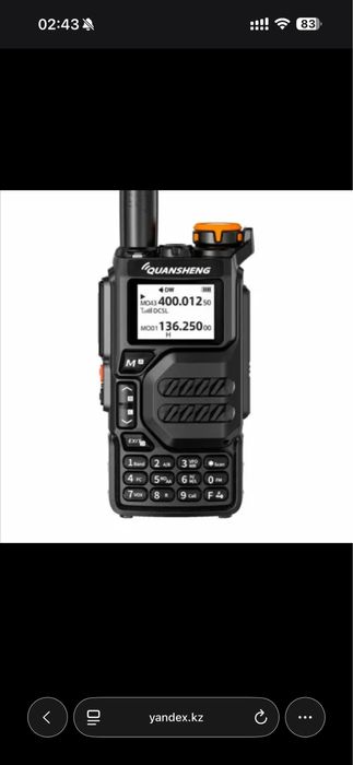 Quansheng UV-K5 рация 2 шт