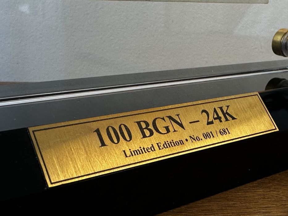 Лимитирана серия 100лв Банкота със Стойка. Перфектен Подарък