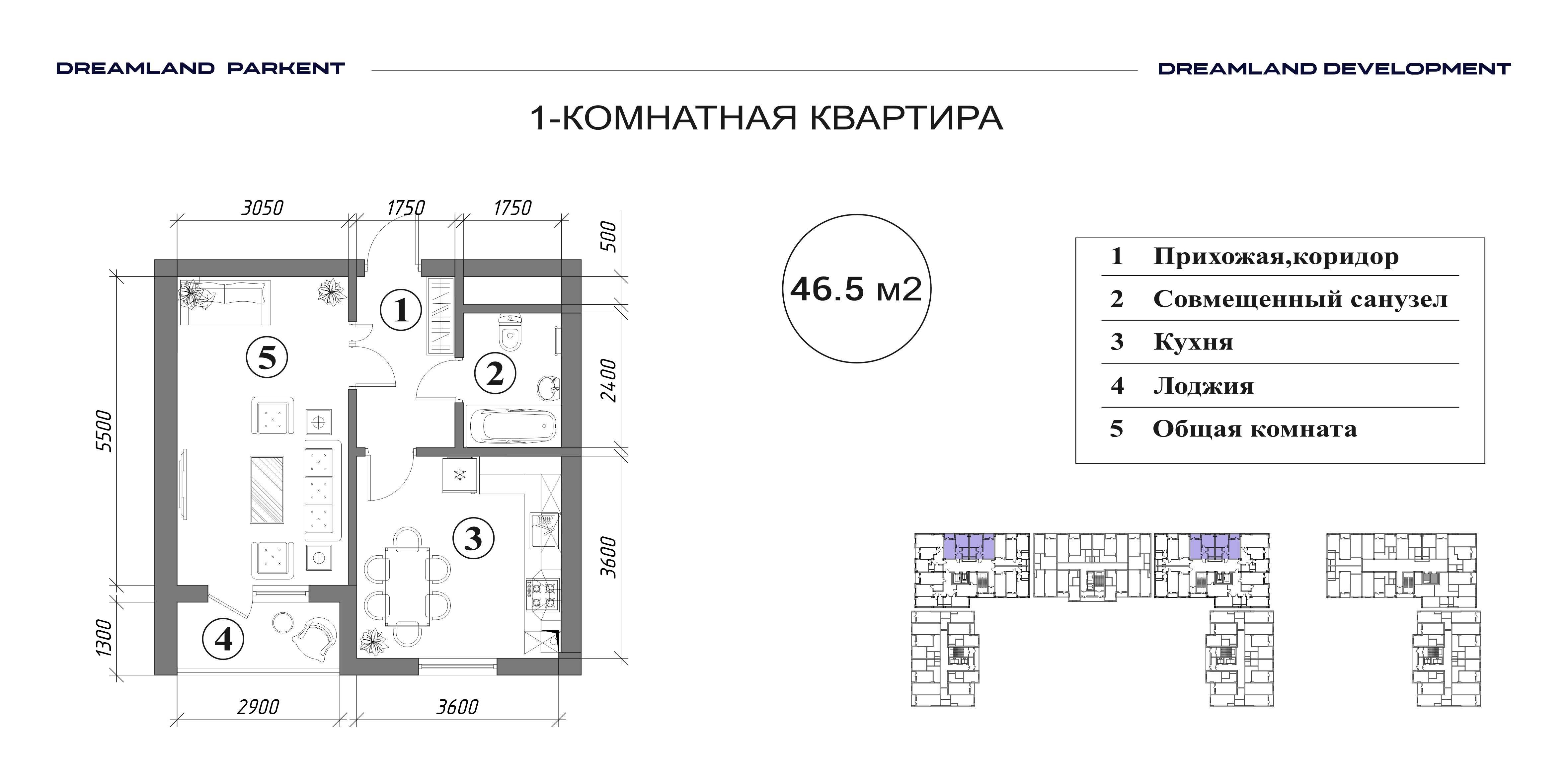 В рассрочку первоначалка 0 ! Новостройка 1450 у е в месяц !  (143133)