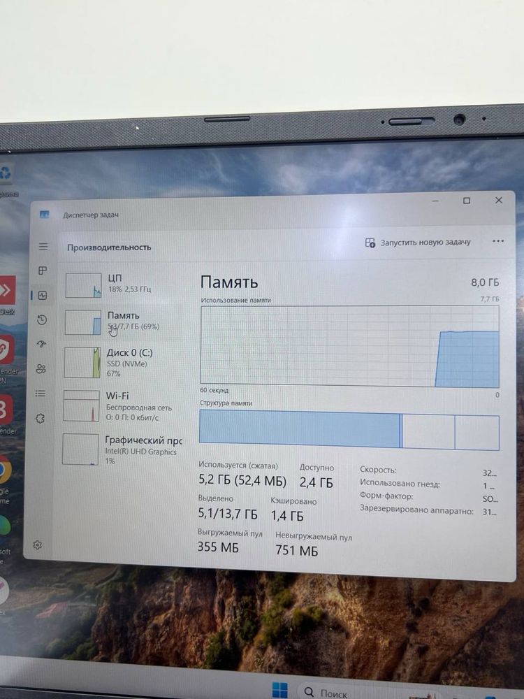 Asus Vivobook core i5-12