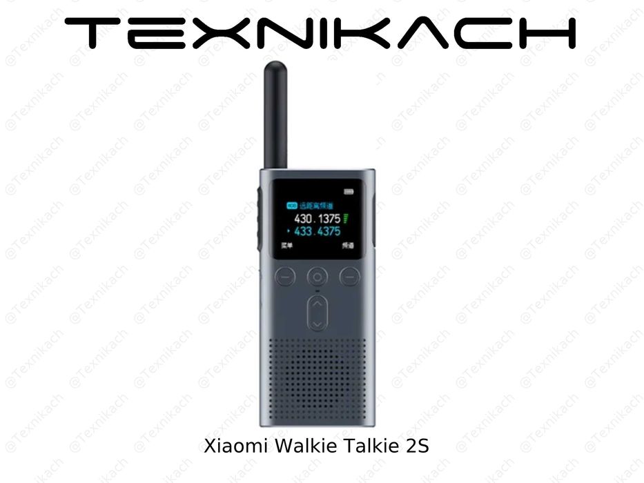 Xiaomi Walkie Talkie • Доставка Бесплатно