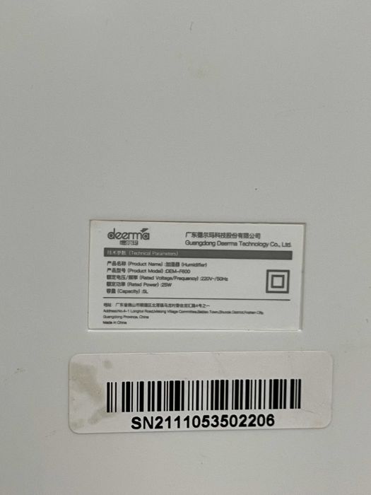 Увлажнитель Xiaomi Deerma Air Humidifier