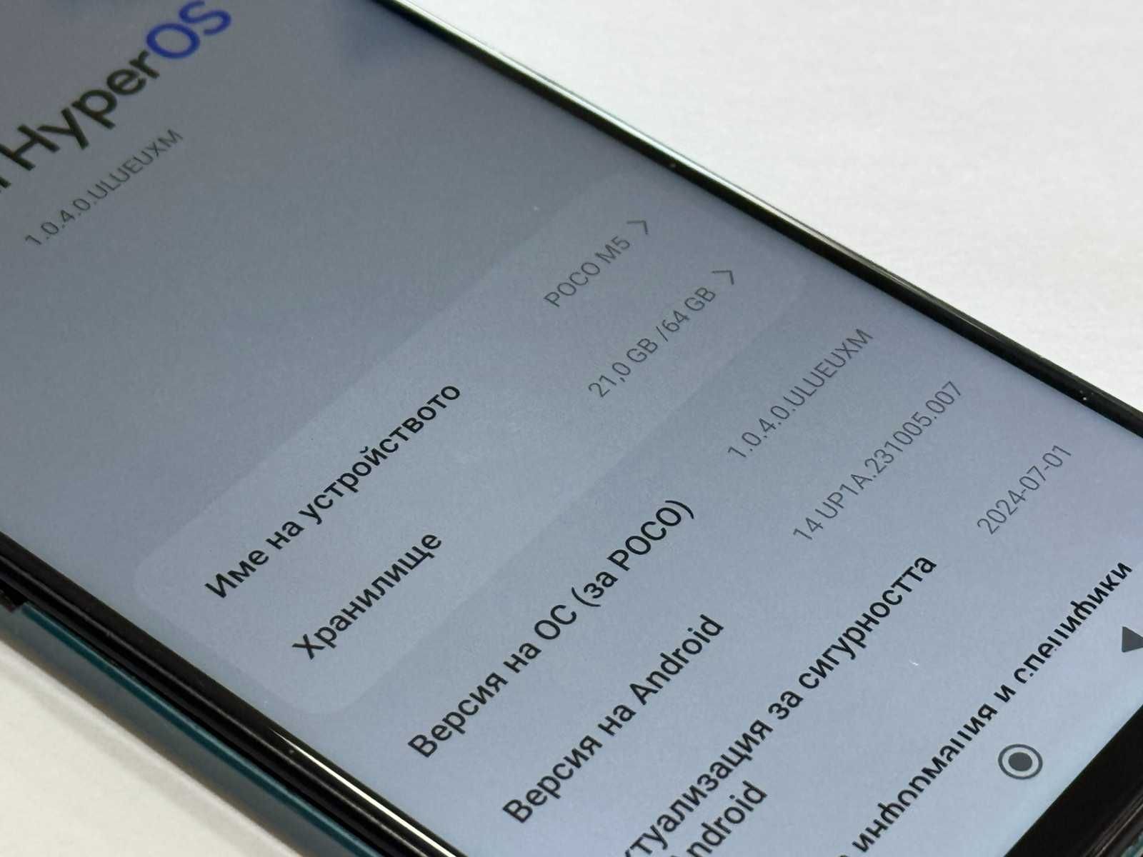 Xiaomi Poco M5 64GB 4GB RAM Dual