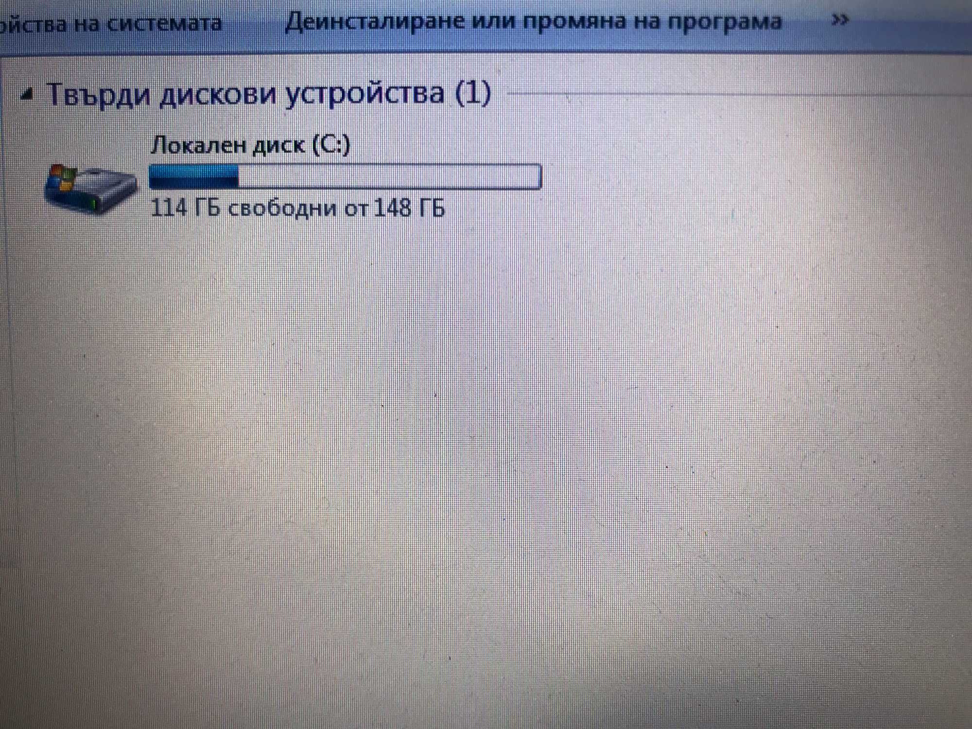 Лаптоп HP mini 26 см. диагонал на екрана