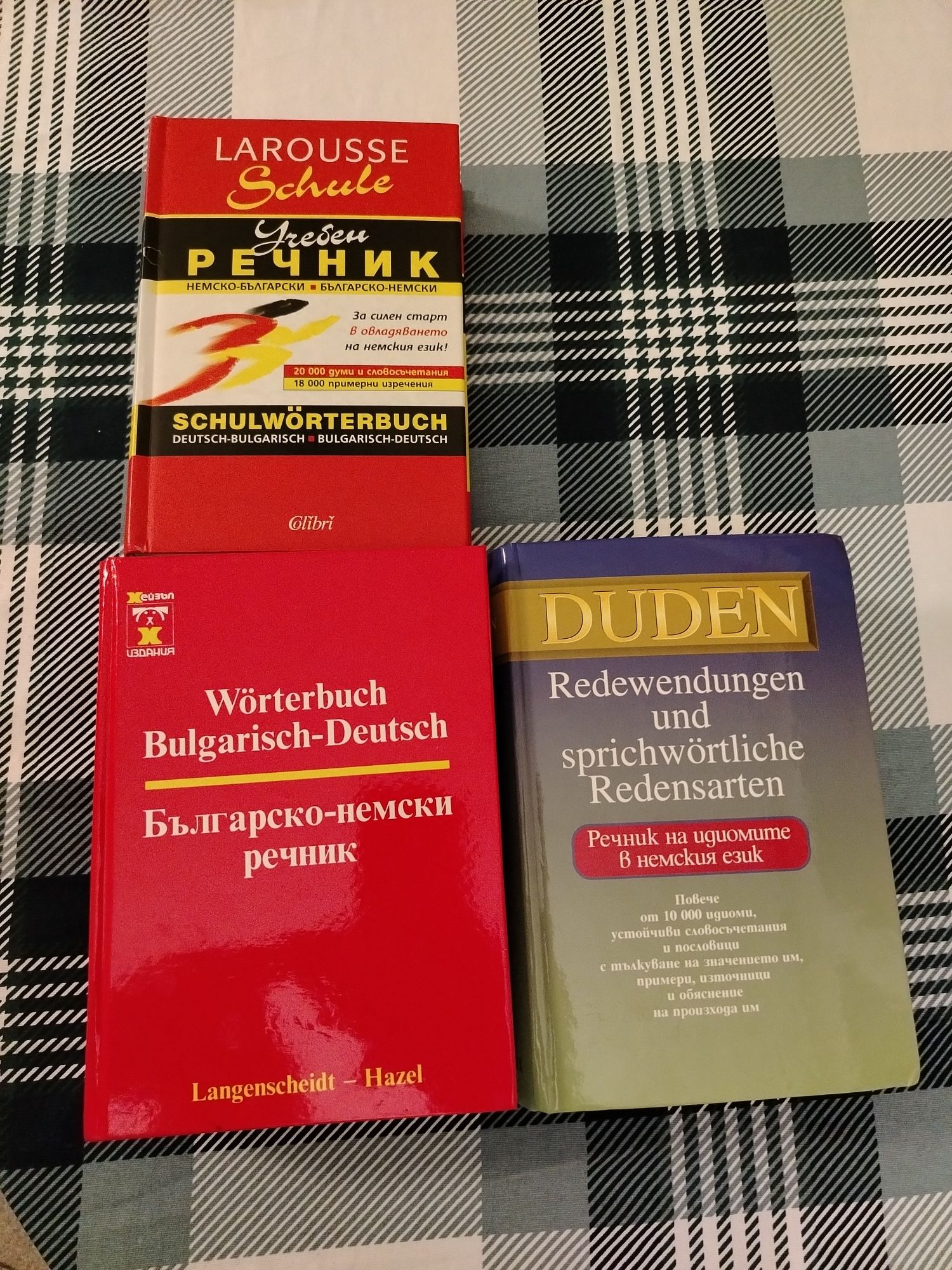 Немски речници - Duden Redewendungen .