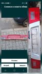 Оригинален Стоп панел за .Ford Galaxy.
