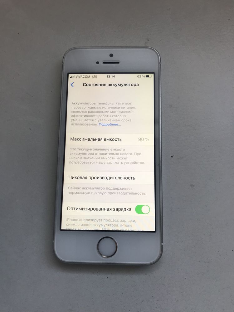 iphone 5se…. 32 gb