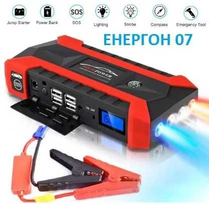 Стартерно устройство  starter подаване ток бустер PowerBank