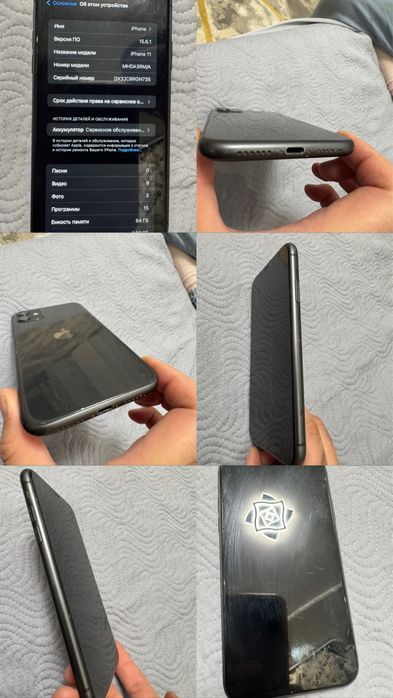 Iphone 11 продам