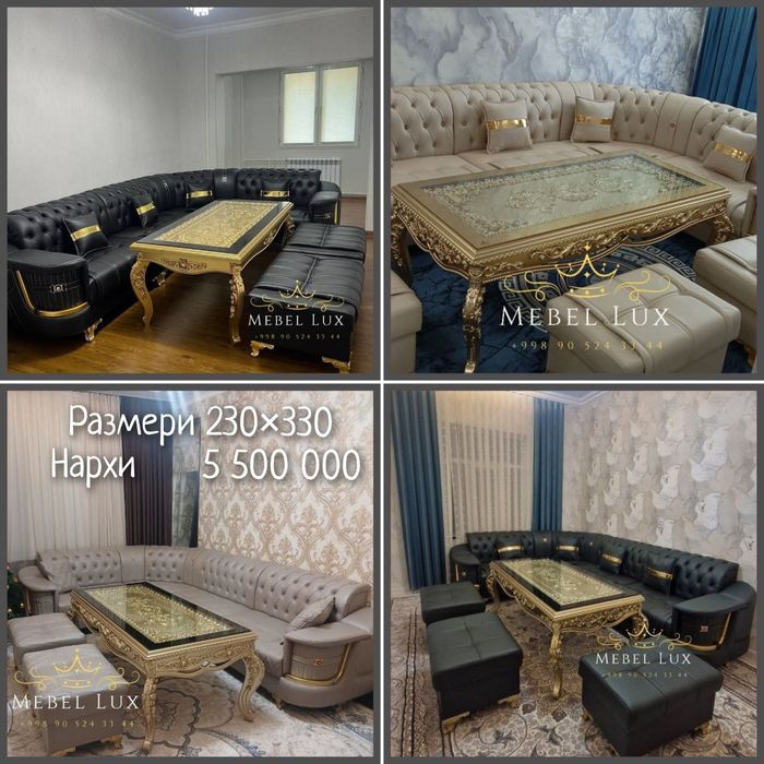 Мягкий Мебел оптом цехдан сифатли Арзон биринчи кул