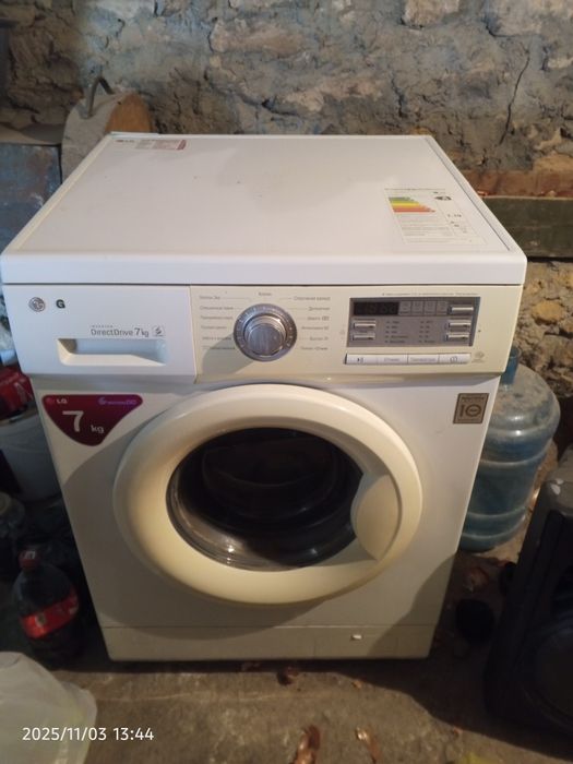 Стиралка лг на 7кг