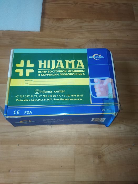 Продам Вакуумные банки для хиджамы