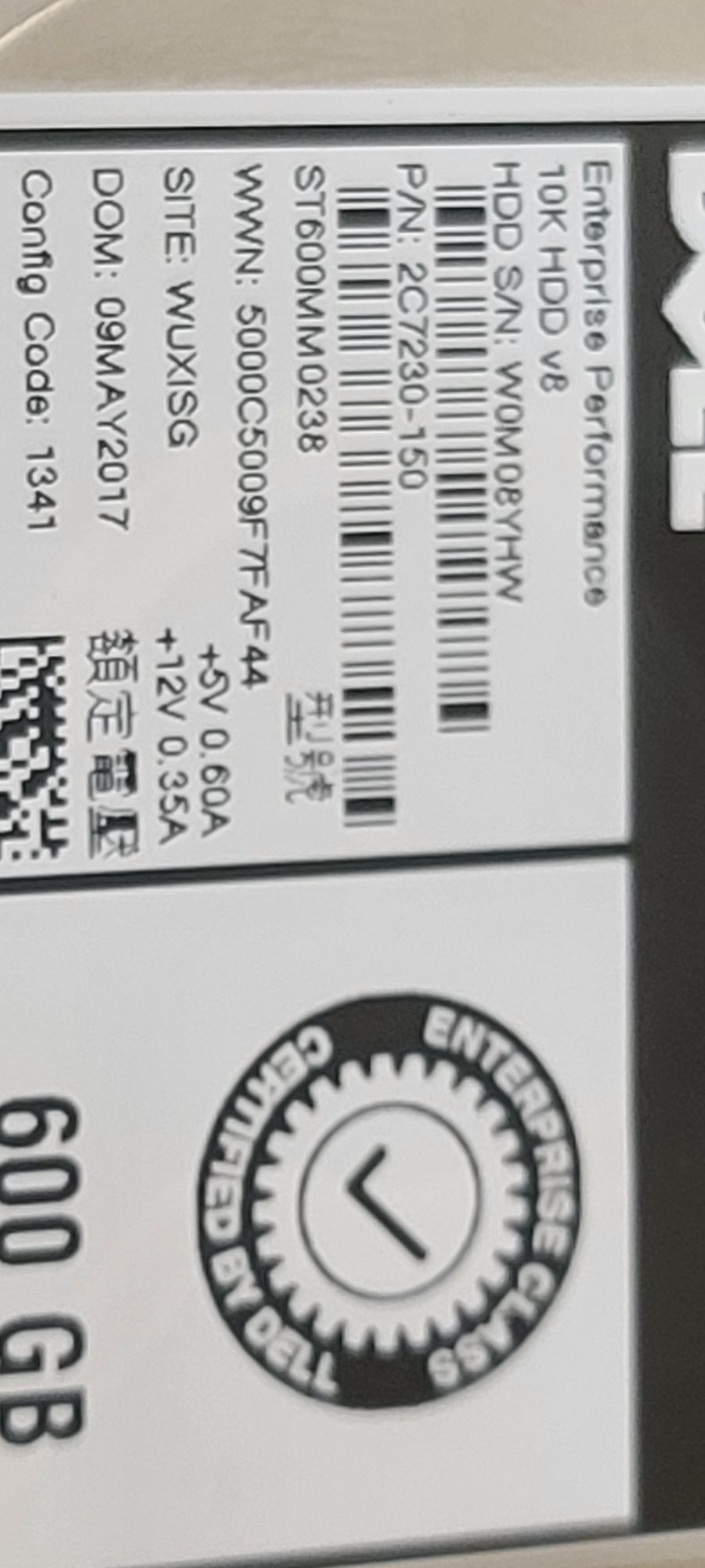 Жёсткий диск sas 600 Gb.