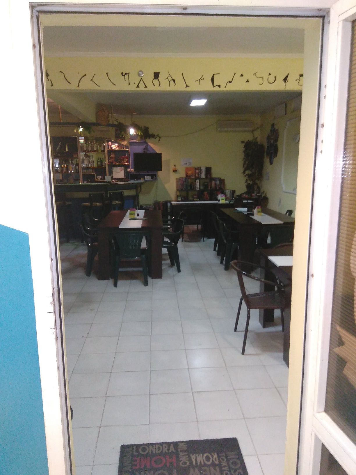 Продавам заведение/бар (ЗОХ)