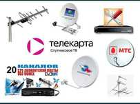 Ремонт   Установка и настройка спутниковых и  узбекский uzdigital tv а