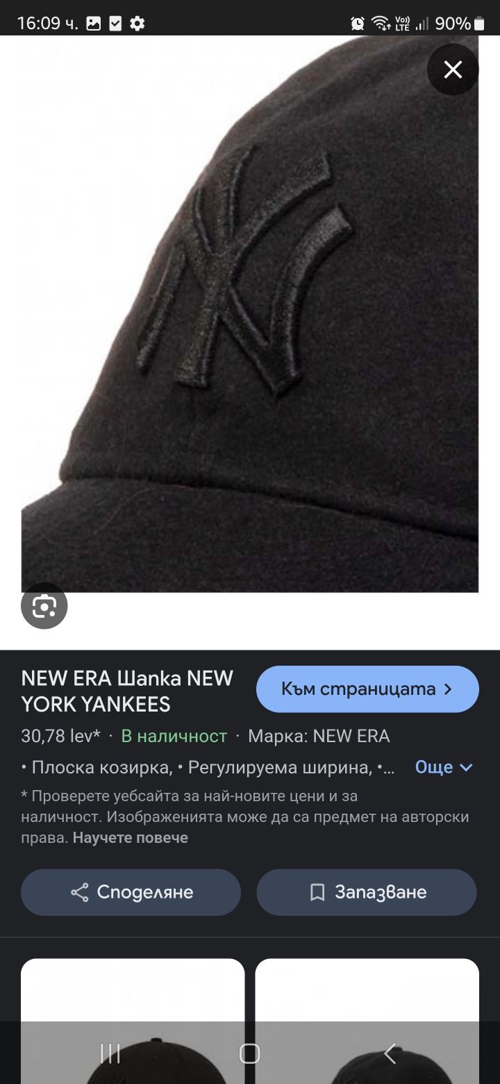 Нова памучна риза New era, Lразмер+подарък шапка на марката