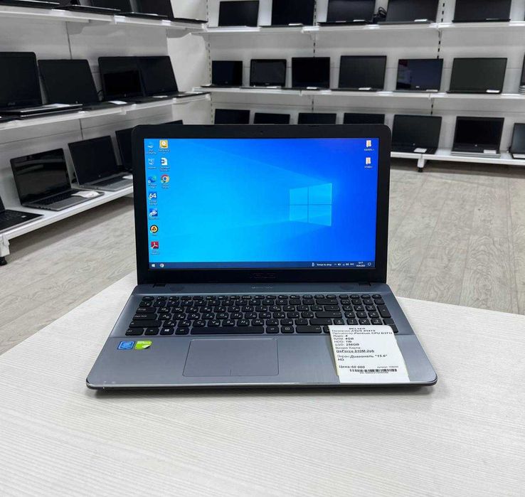 ASUS X541s Pentium*ОЗУ 4*SSD 256*HDD 1tb Абая 79