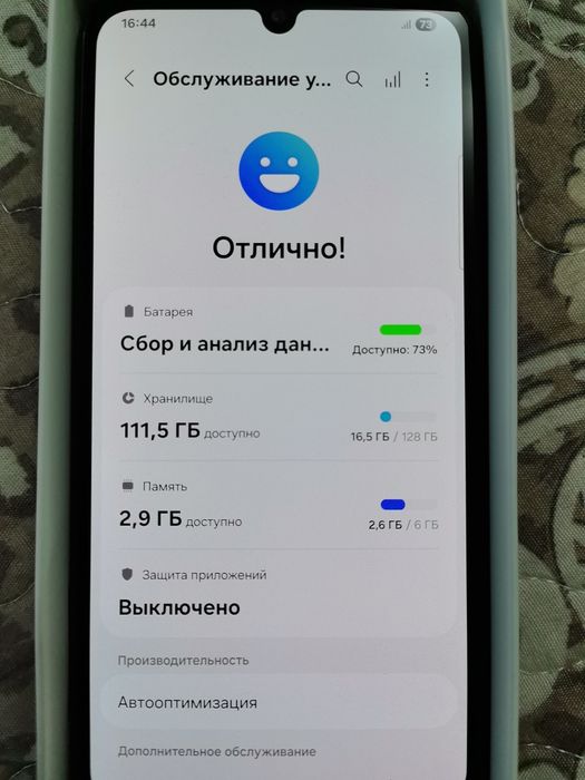 Samsung Galaxy A24 128/6гб