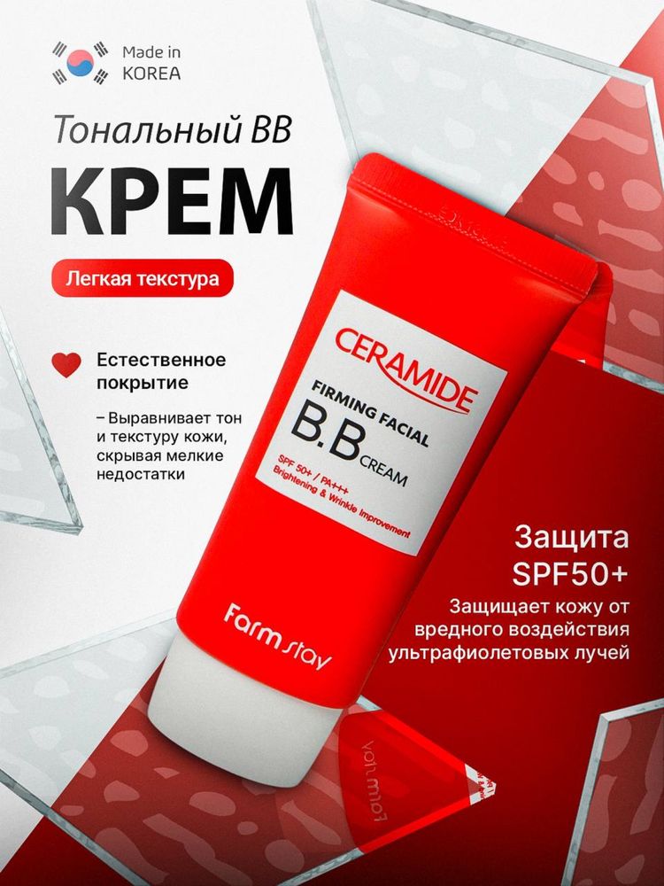 Инфографика для товаров на маркетплейсах