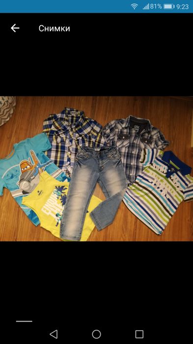 Голям марков лот 6/7 години