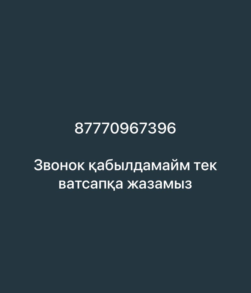 Игра установка  компьютерный  / 2000 т