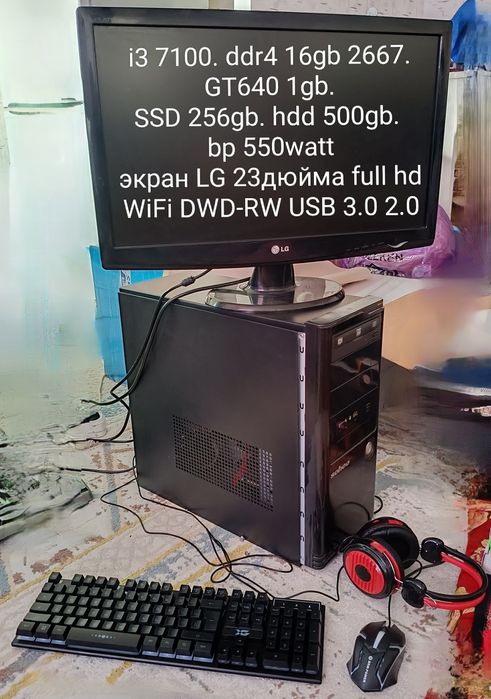 Игровой компьютер комплект windows 10Pro 64bit EAC