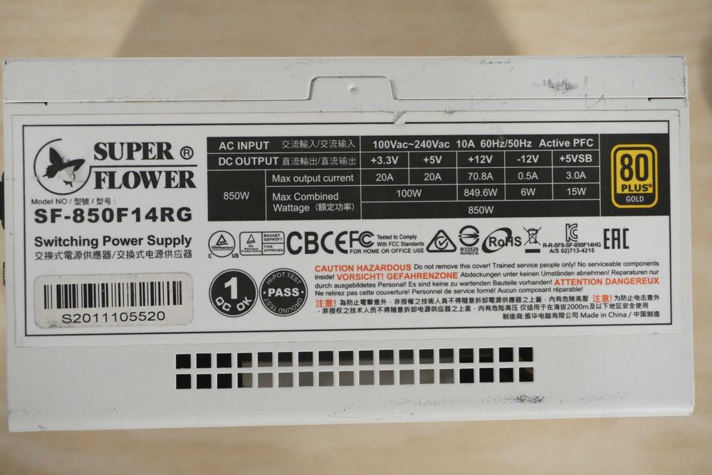 Захранване PSU 850W Super Flower RGB White 80+ Gold / Вкл.ДДС