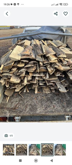 Горбыль пиленный сухой