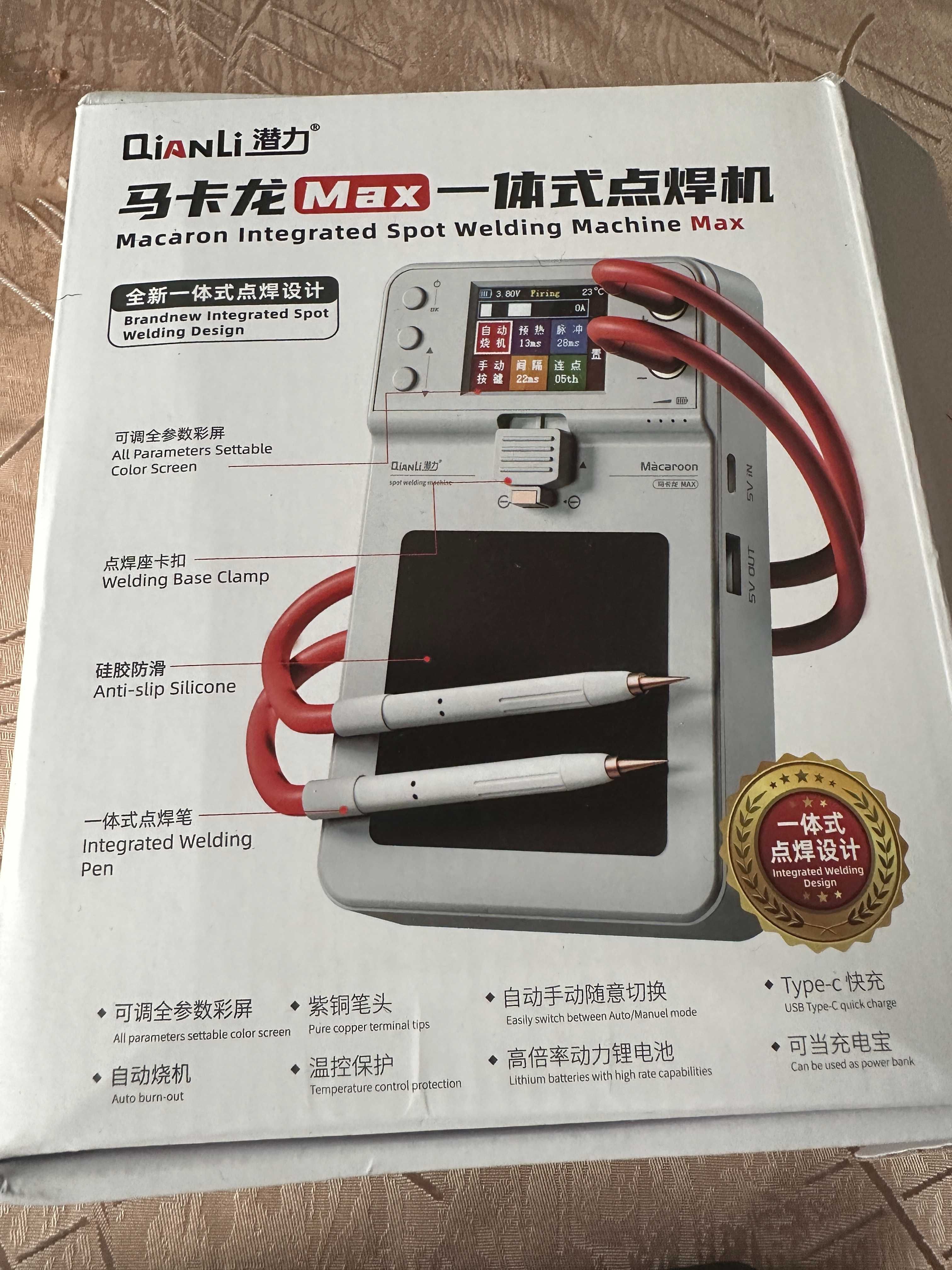 Оборудване за GSM сервиз