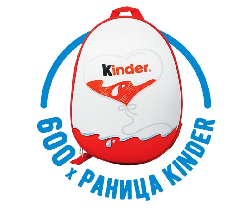Детска Раница Kinder