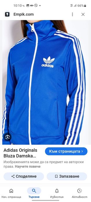 Adidas Originals дамско горнище M размер.