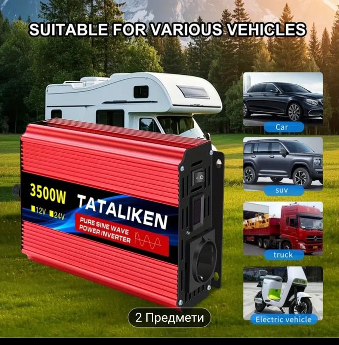 Инвертор Преобразувател 24V 3500W (Нов)