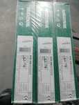 Electrozi bazici Askaynak 5 kg