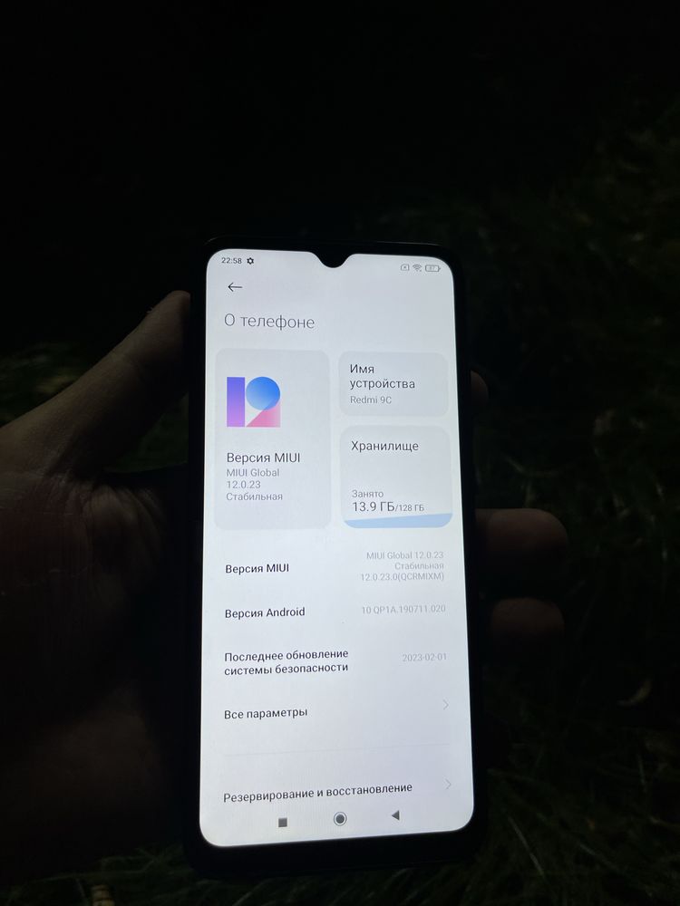 Redmi 9C /128gb - в хорошем состоянии