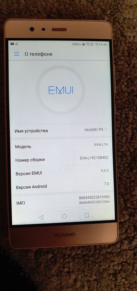 Смартфон Huawei P9