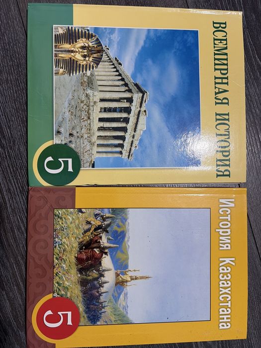 Книги за 5 класс